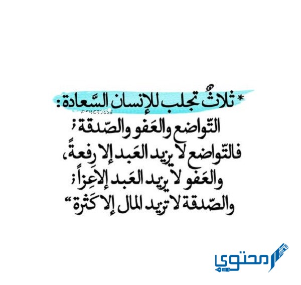 بوستات عن السعادة