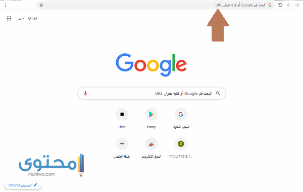 البحث بالصور