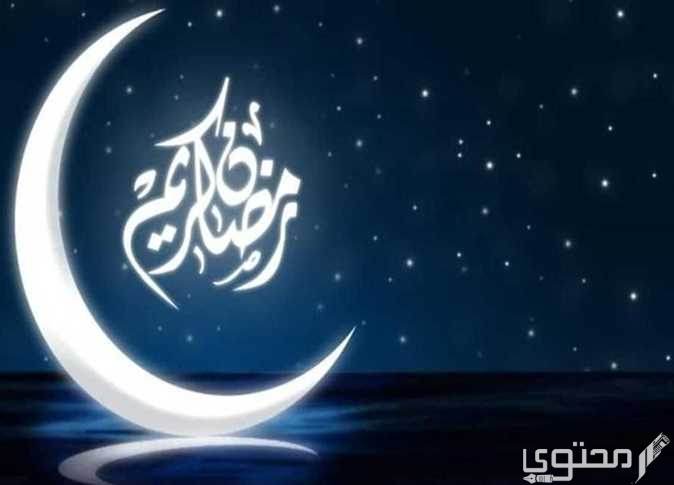 الرد على اللهم بلغنا رمضان