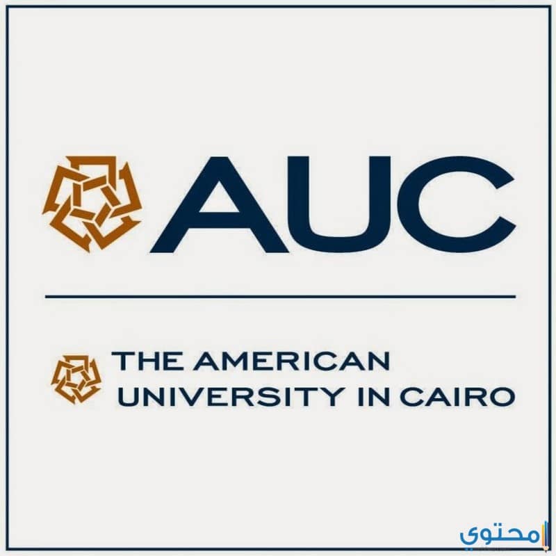 كورسات الجامعة الامريكية واسعارها في مصر 2023