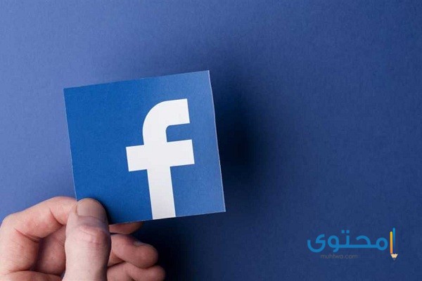 الفيس بوك الخاص بي لا يفتح.. تعرف على أهم الأسباب