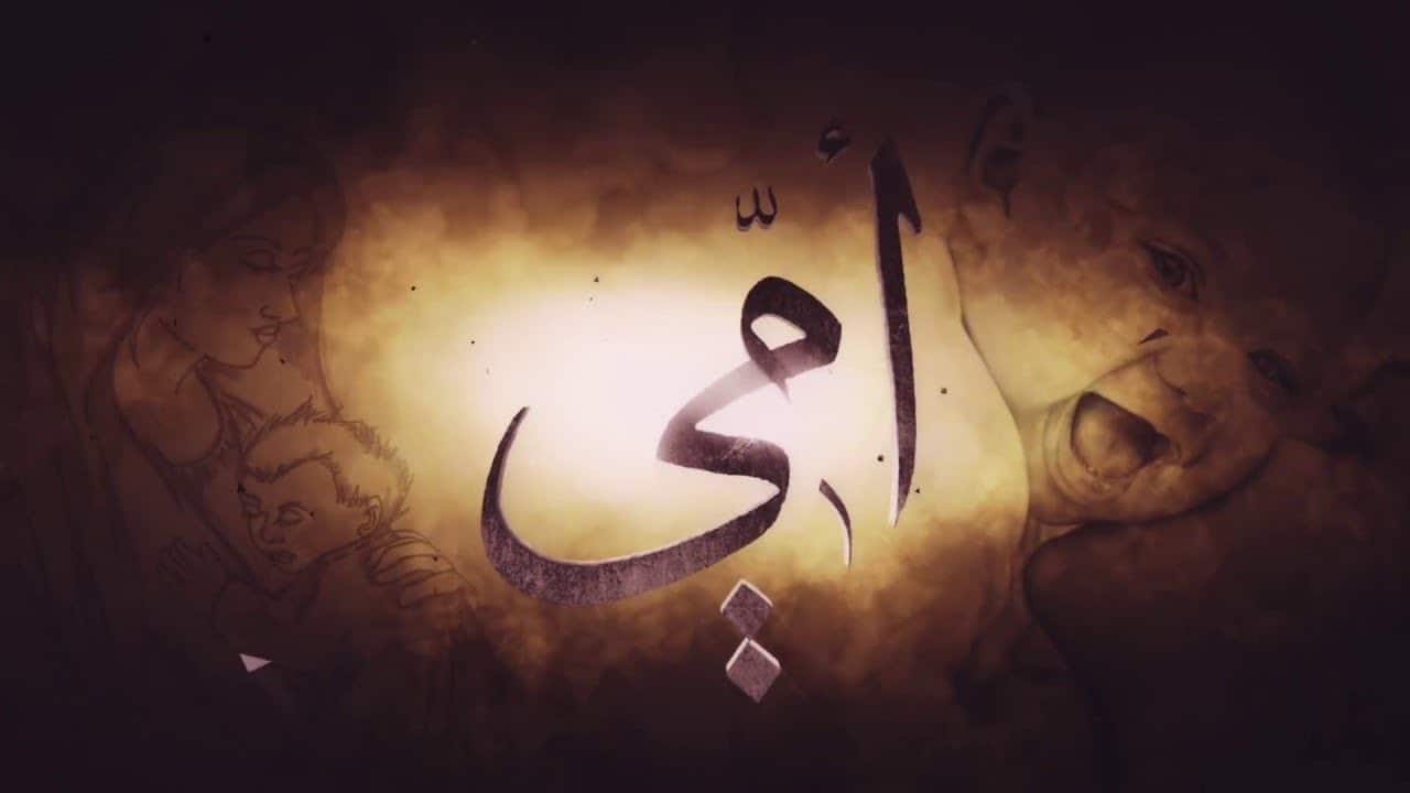 عبارات حزينة عن الام