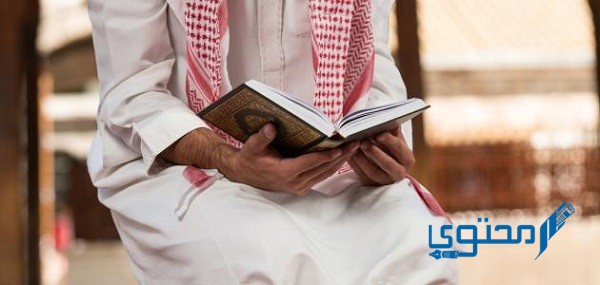 صيام العشر من ذي الحجة 