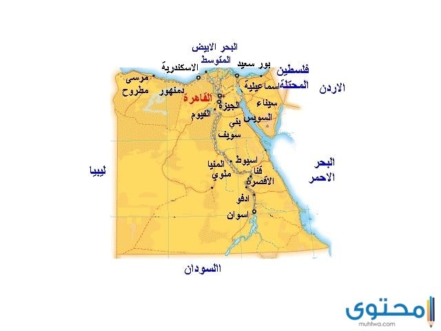 خريطة مصر كاملة