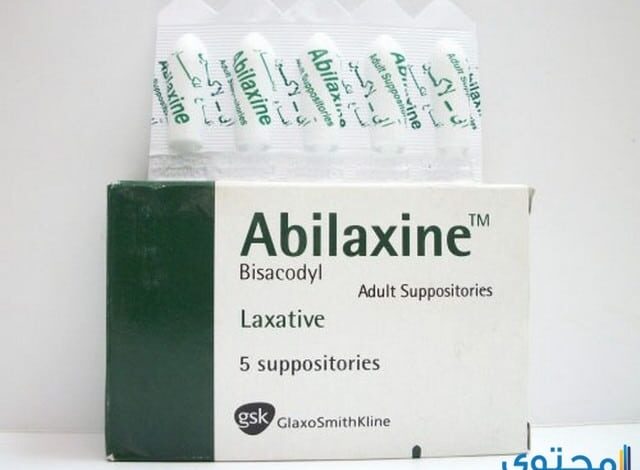 دواء آبي لاكسين (Abilaxine) لعلاج الإمساك المزمن