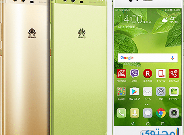 سعر ومواصفات Huawei P10 Plus