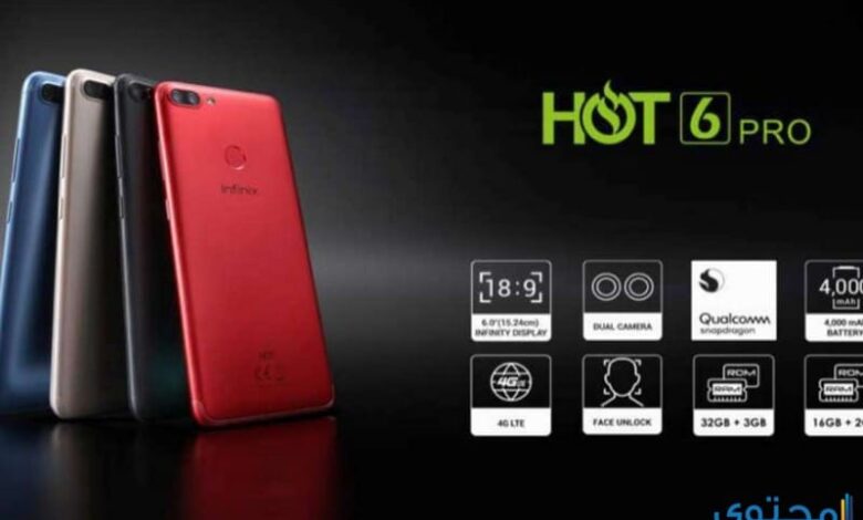 تصميم وسعر هاتف Infinix Hot 6 Pro