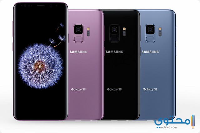 مميزات وعيوب Samsung Galaxy S9