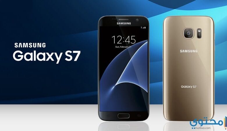 مواصفات هاتف Samsung Galaxy s7