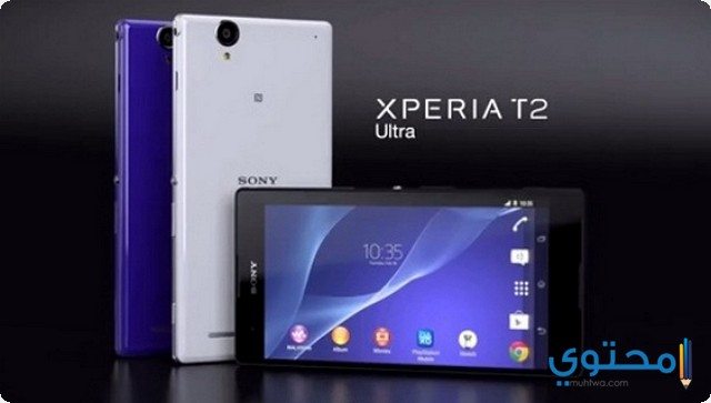 مواصفات ومميزات وعيوب هاتف Sony Xperia T2 Ultra