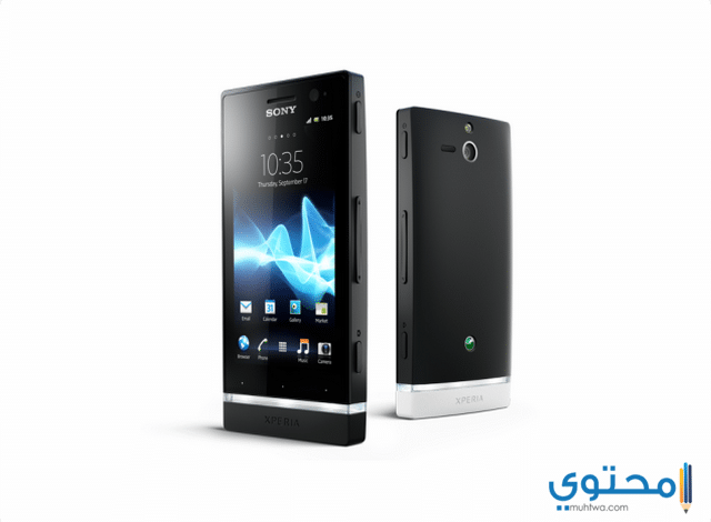 مواصفات ومميزات هاتف سونى اكسبيريا يو Sony Xperia U