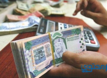 ما هي فروقات الراتب للعسكريين 1444؟