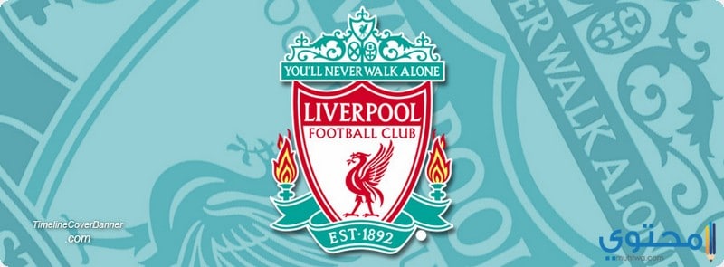 صور نادي ليفربول الإنجليزي بجودة عالية 2025 Liverpool