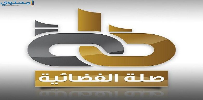 تردد قناة صلة 2025 Selaa TV الجديد على النايل سات