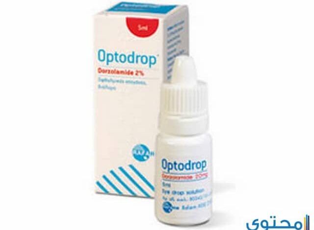 أبتودروب Optodrop لعلاج أمراض العين