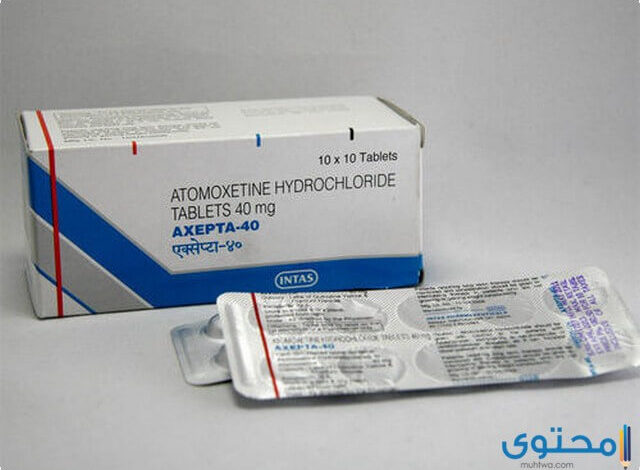 أتوموكستين ATOMOXETINE علاج قلة الانتباه عند الأطفال