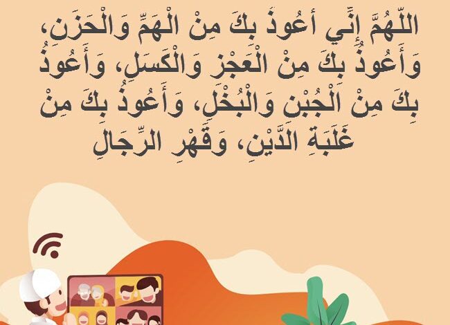 افضل ادعية الصباح والمساء مكتوبة