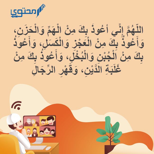 أدعية الصباح والمساء قصيرة