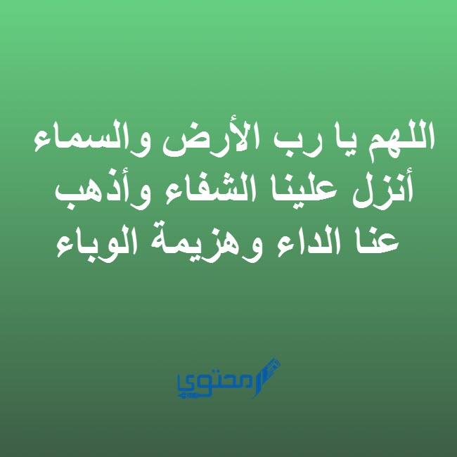 أدعية جميلة لفتح المساجد أدعية جميلة لفتح المساجد