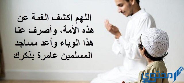 اللهم اعد للمساجد روحها اللهم اعد للمساجد روحها
