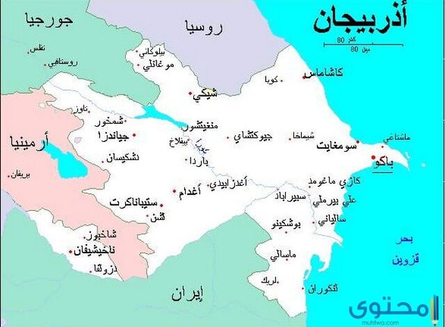 عدد واسماء مناطق جمهورية أذربيجان