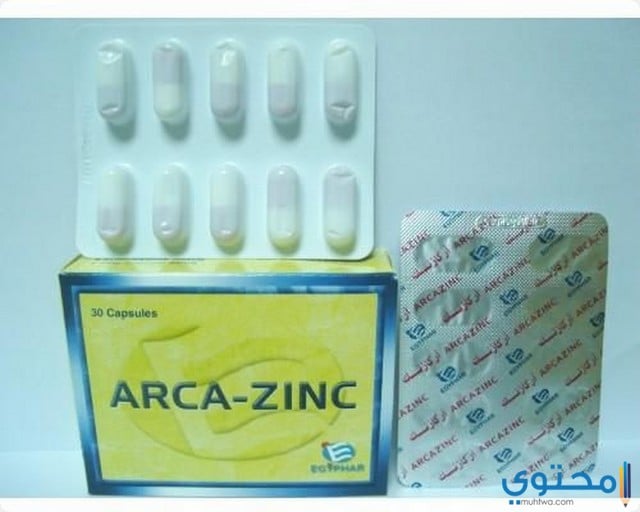 أركا زنك