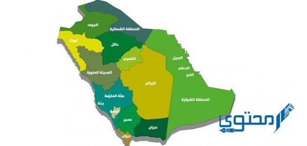 أصغر منطقه إدارية في المملكة