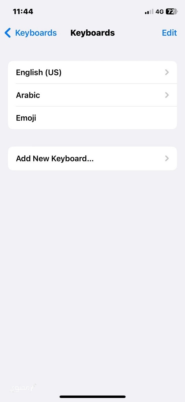 أفضل لوحة مفاتيح للأيفون 2025 Best Arabic Keyboard