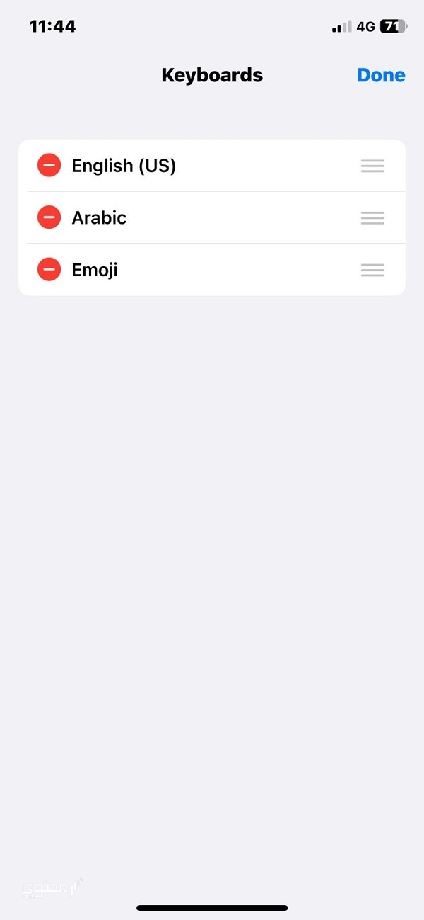 أفضل لوحة مفاتيح للأيفون 2025 Best Arabic Keyboard