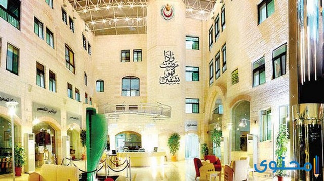 أفضل مستشفى في الرياض