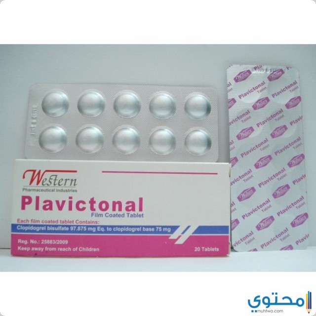 بلافيكتونال