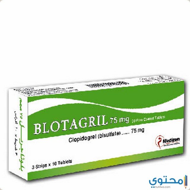 بلوتاجريل