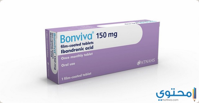 دواعي استخدام أقراص بونفيفا