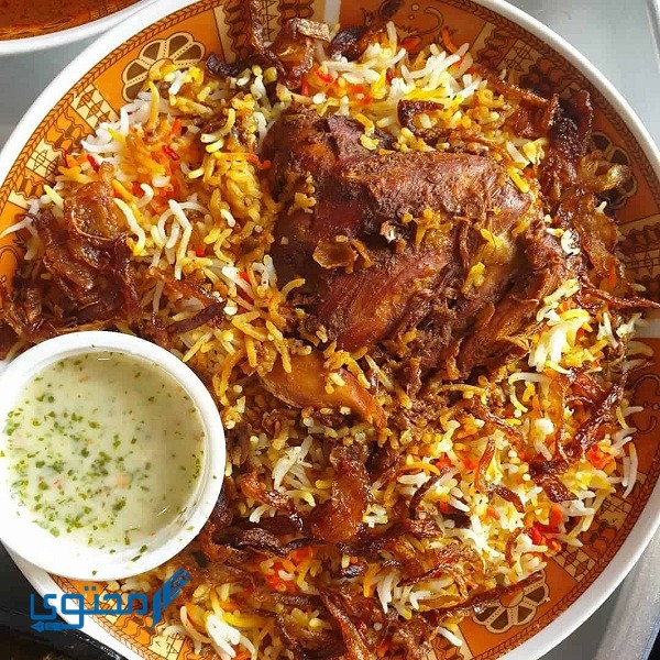 أقرب مطعم بخاري