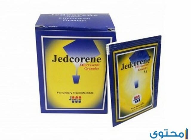 جدكورين لعلاج التهاب المسالك البولية Jedcorene Sachet