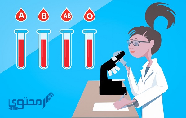 أي فصائل الدم تعد مستقبل عام؟