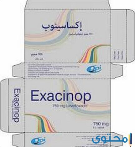 إكساسينوب Exacinop علاج البكتريا والجرثومة الضارة