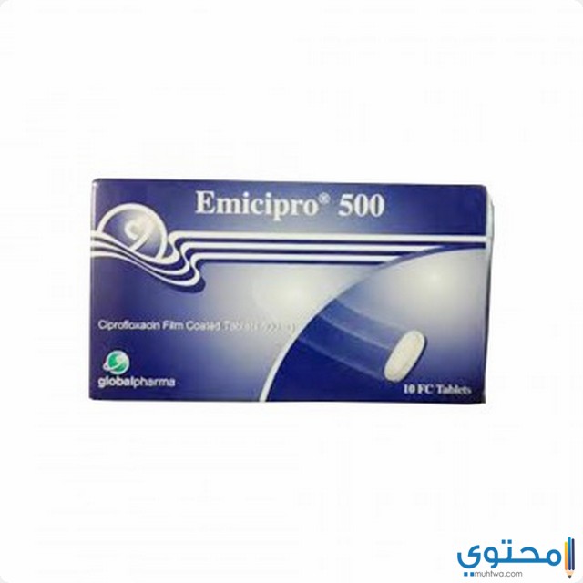 إميسبرو