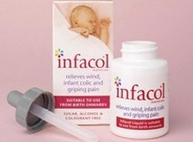 إنفاكول Infacol علاج الانتفاخ والغازات عند الأطفال