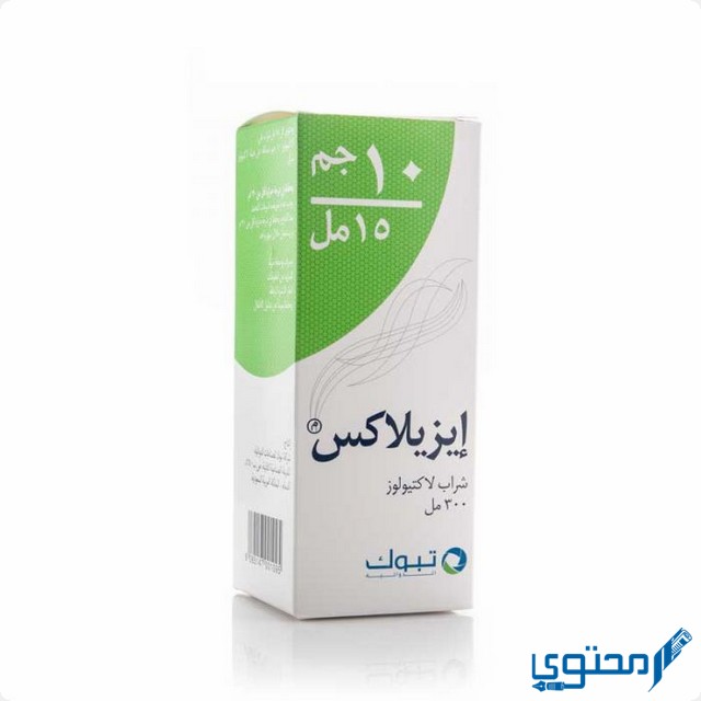 إيزيلاكس