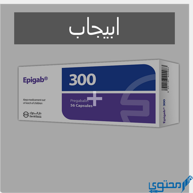ابيجاب