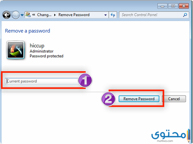 ازالة الباسورد من ويندوز 7