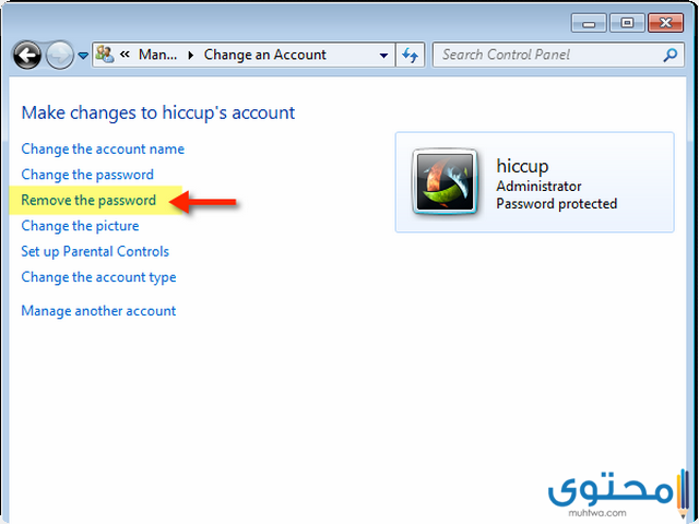 ازالة الباسورد من ويندوز 7