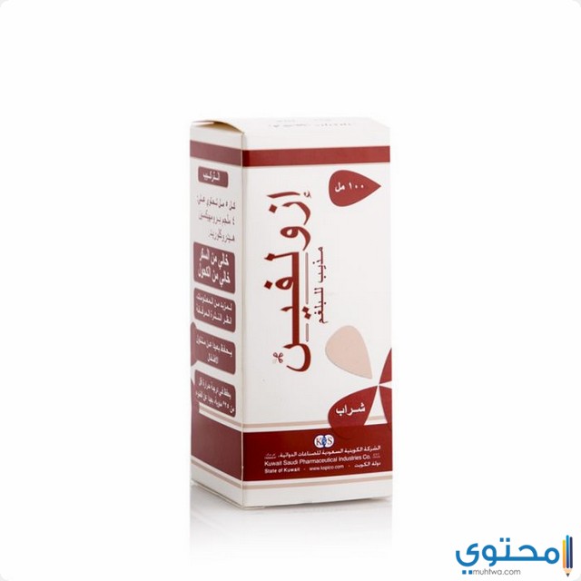 ازولفين