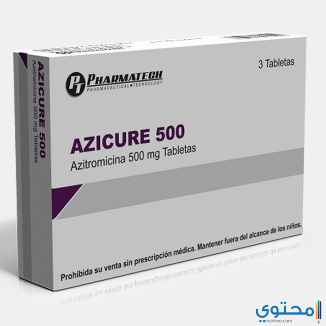 ازيكيور