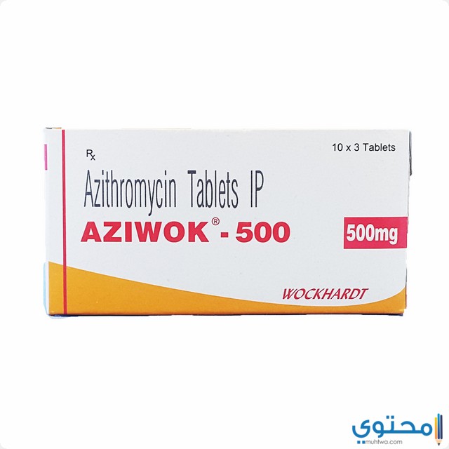 ازيوك