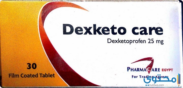 اقراص ديكسكيتو كير مسكن لآلام الجسم Dexketo Care