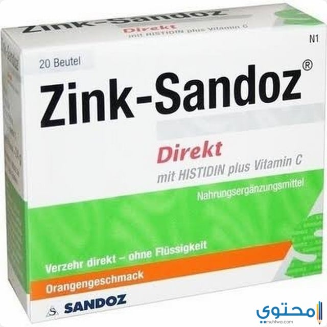 ساندوز زنك