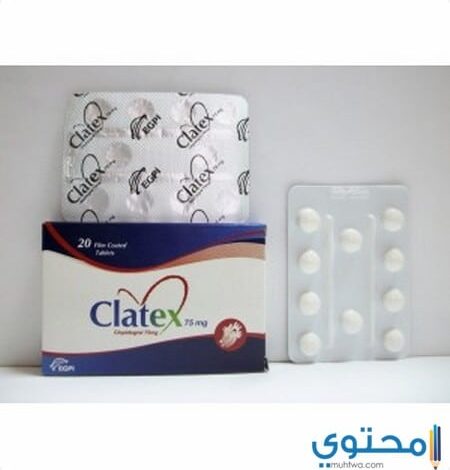 دواعي استعمال اقراص كلاتيكس Clatex