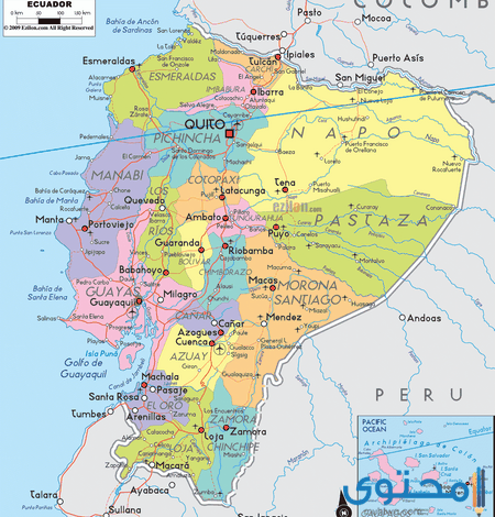 عدد وأسماء مقاطعات جمهورية الاكوادور
